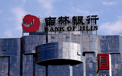 HJ210北斗時鐘服務(wù)器為吉林銀行辦公設(shè)備、客戶終端、網(wǎng)銀系統(tǒng)提供精準的時統(tǒng)保障