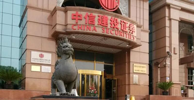 HJ210NTP時(shí)間統(tǒng)一系統(tǒng)為中信建投期貨提供北斗、GPS授時(shí)服務(wù)