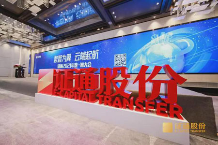精準交易系統(tǒng)！泰福特北斗授時時鐘為證通股份提供時統(tǒng)方案！
